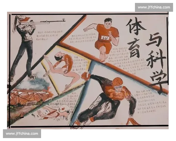 基于运动表现的全面体育能力评估与科学优化研究 基于运动表现的全面体育能力评估与科学优化研究