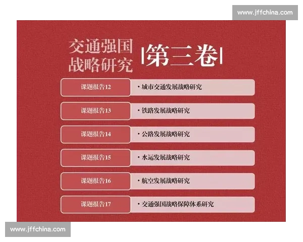 提升体育组织运营效率的策略与实践研究探索 提升体育组织运营效率的策略与实践研究探索