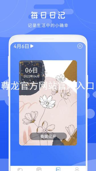 尊龙官方网站官网入口