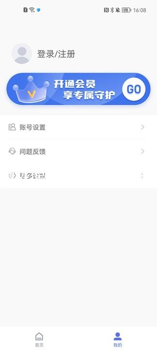 尊龙官方网站官网入口