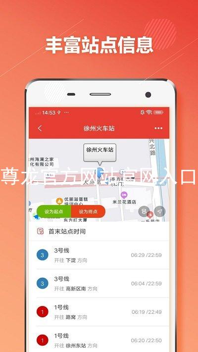 尊龙官方网站官网入口