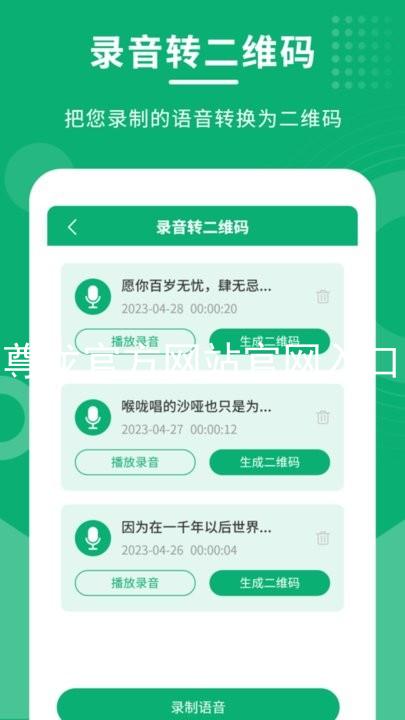 尊龙官方网站官网入口