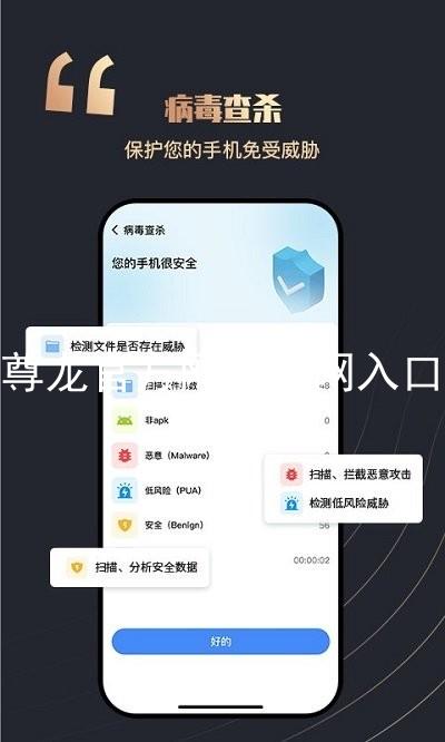 尊龙官方网站官网入口