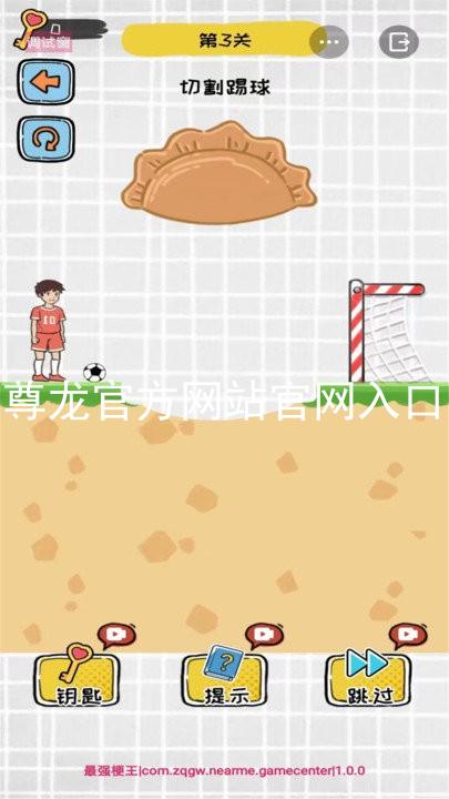 尊龙官方网站官网入口