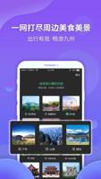 下载凯时国际app登录首页，开启个性化服务体验的全新征程